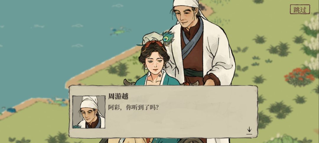 绍兴府海上仙山,大家做完了么? 3