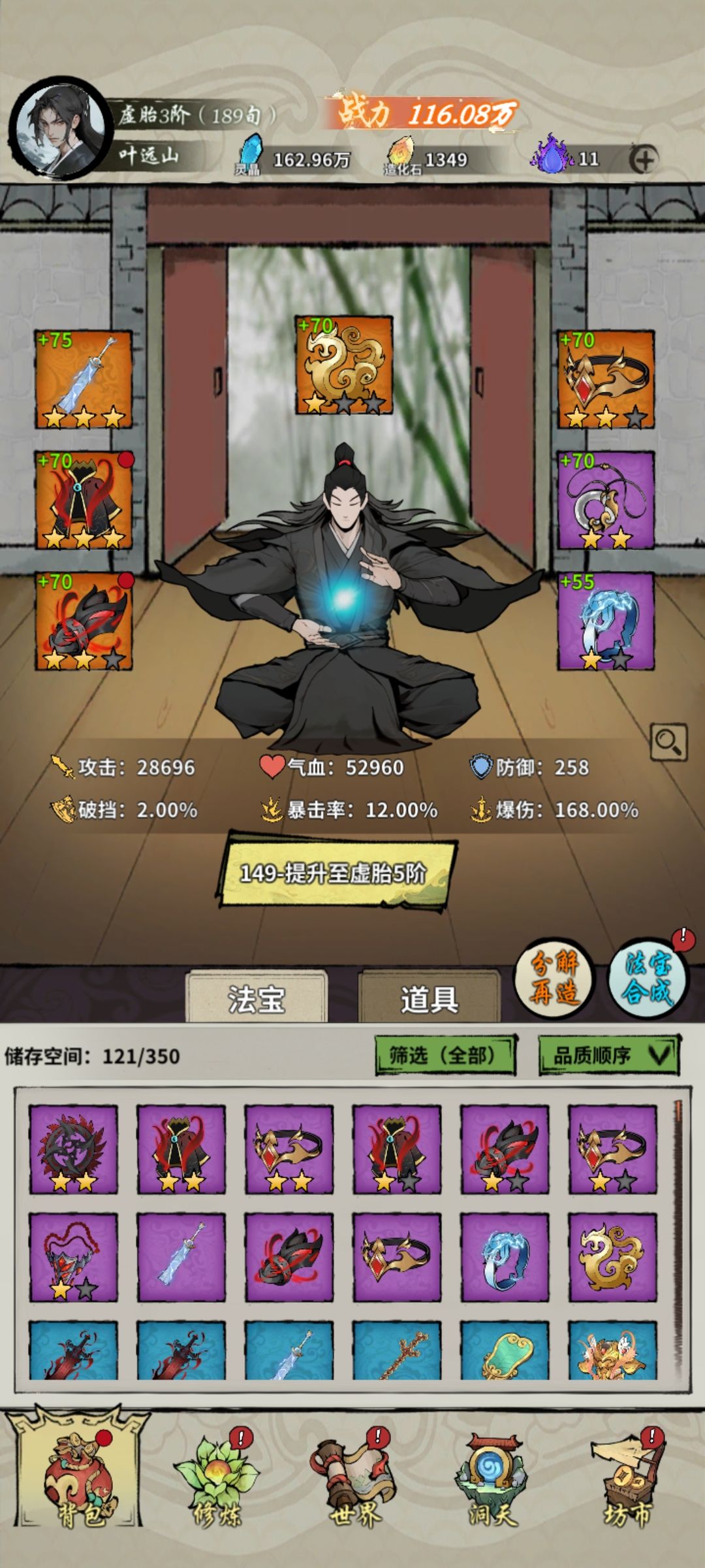 21幕最低面板，也打了四五十次吧 2