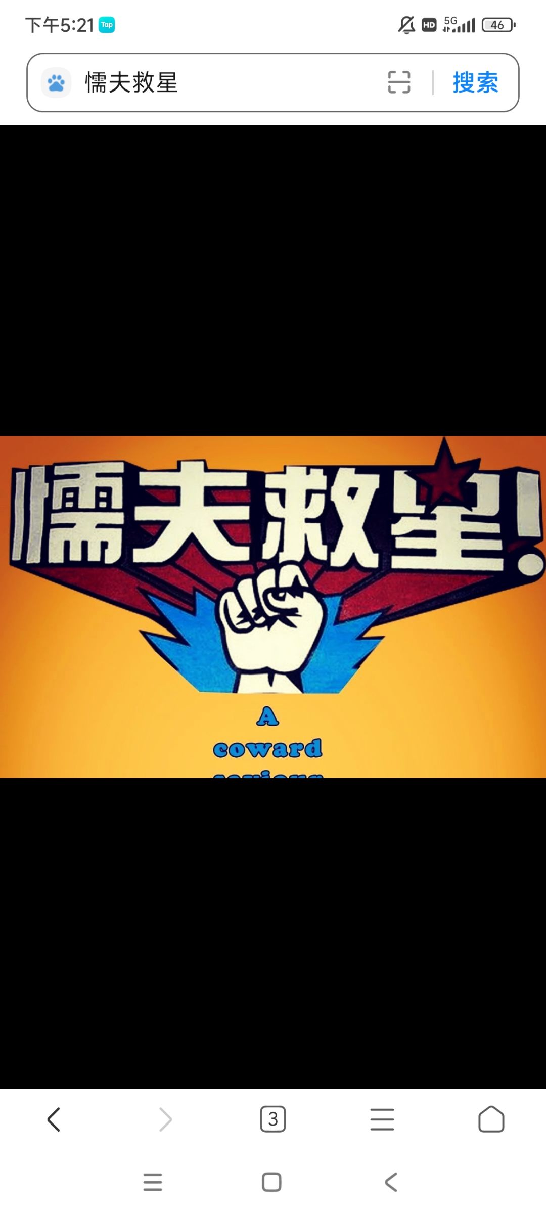 萌新0壳开荒细节和建议 1