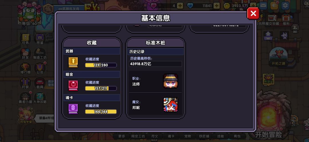 求助大佬 1