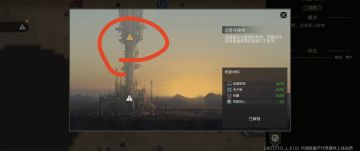 莱卡星球的稀土开采