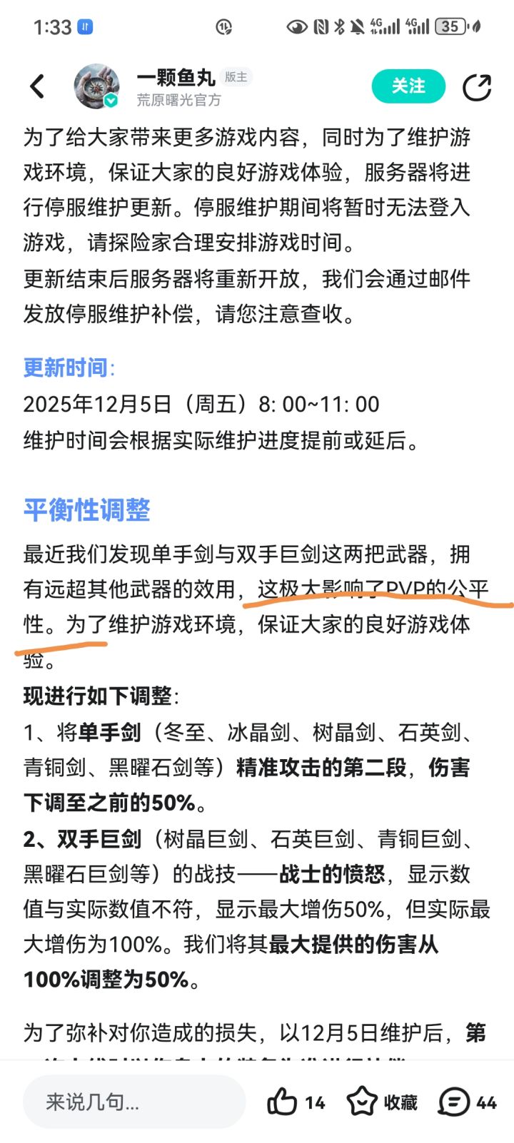 脸在哪里?截图