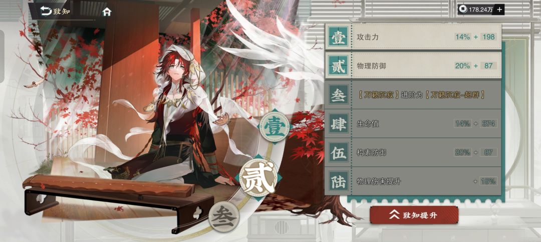 100抽2命加莫高窟 2