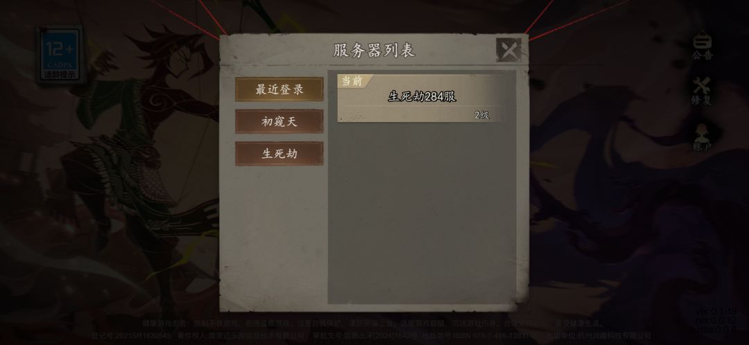 抖音小程序怎么转app呀 1