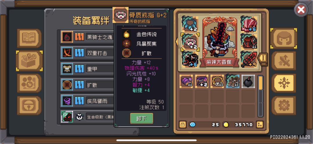动态图片 4