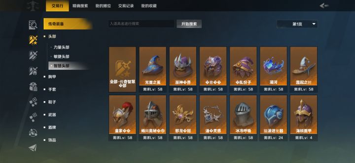 文字显示bug截图