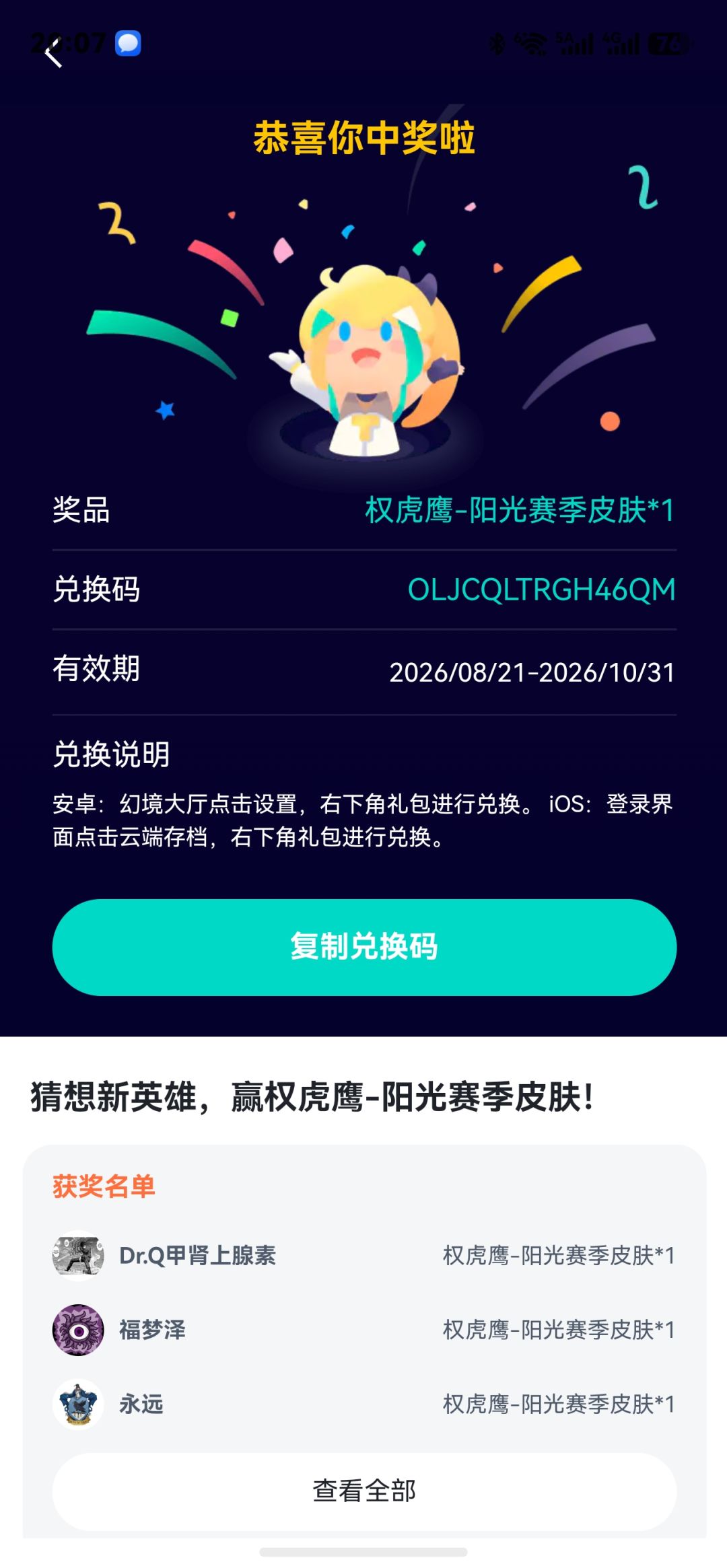 阳光赛季,有需要的吗 1