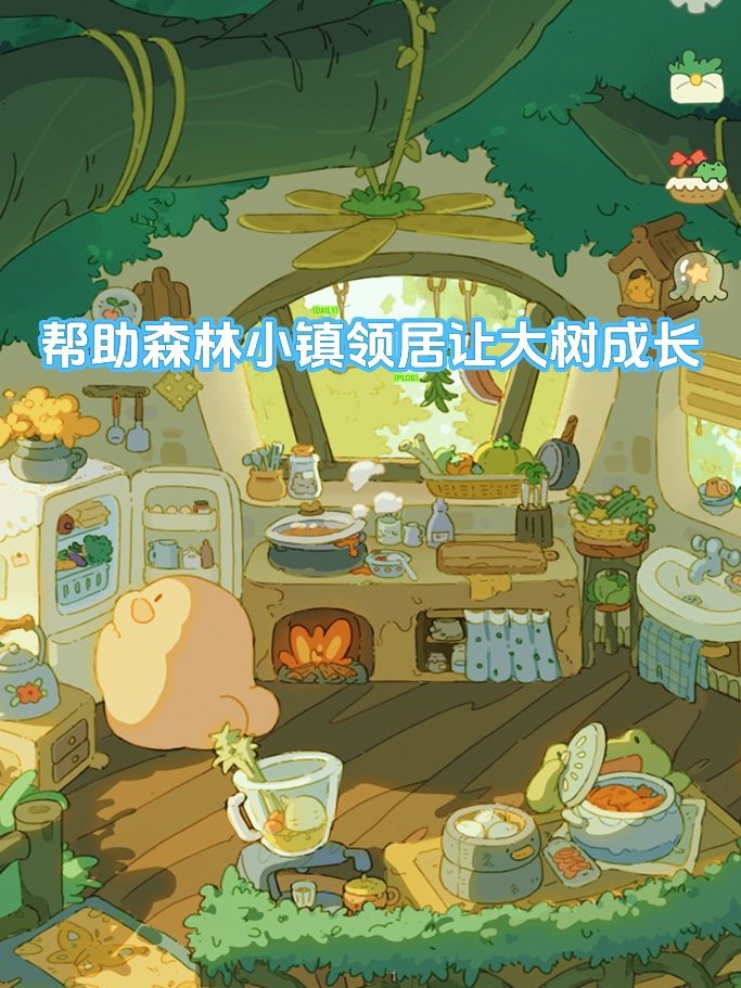 森林小镇住着谁呢❓原来是小海豹和小青蛙❗ 3