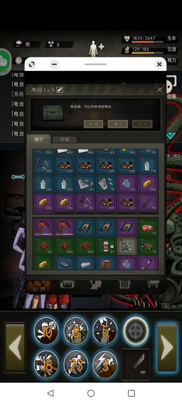 零氪选远程武器