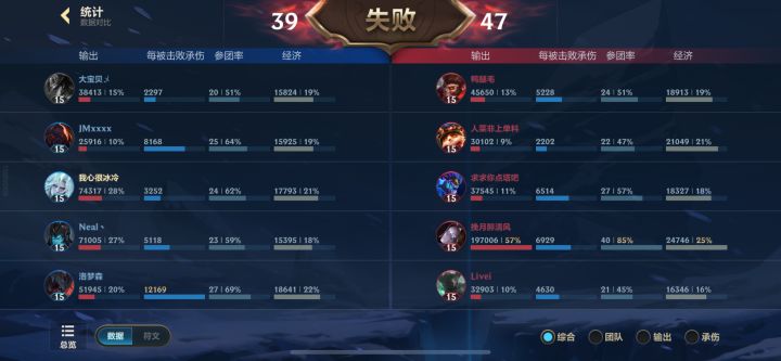 英雄联盟设计师截图