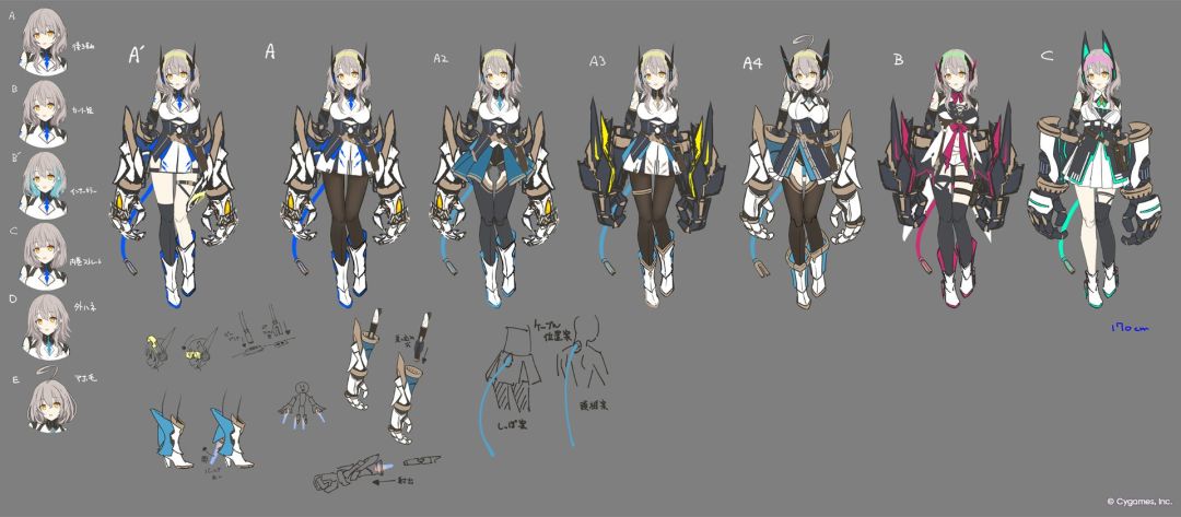 还有黑丝机娘?公主连结员工新料 11
