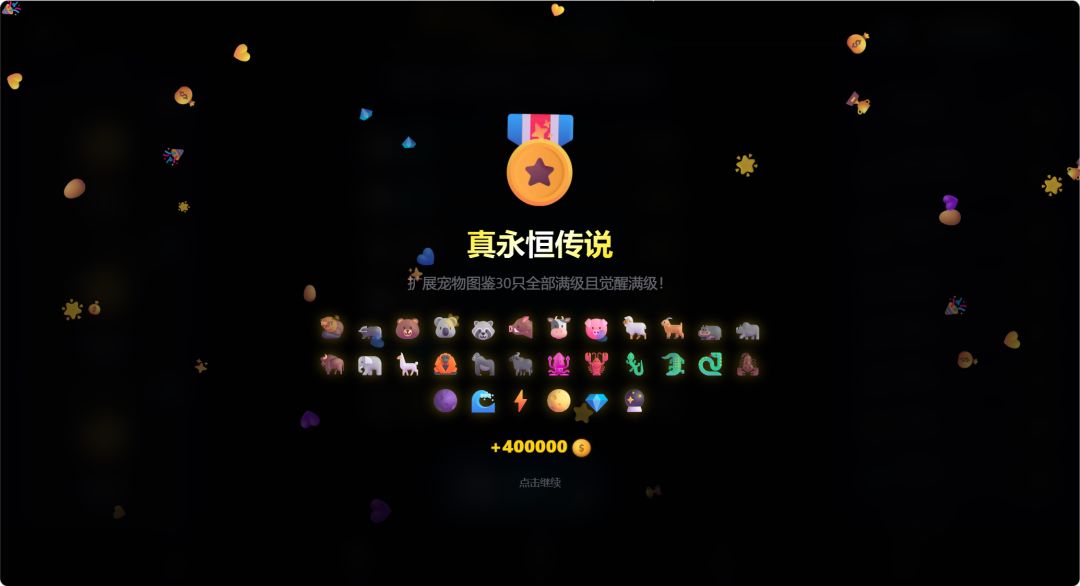 5.04v2.0版本更新已上线 3