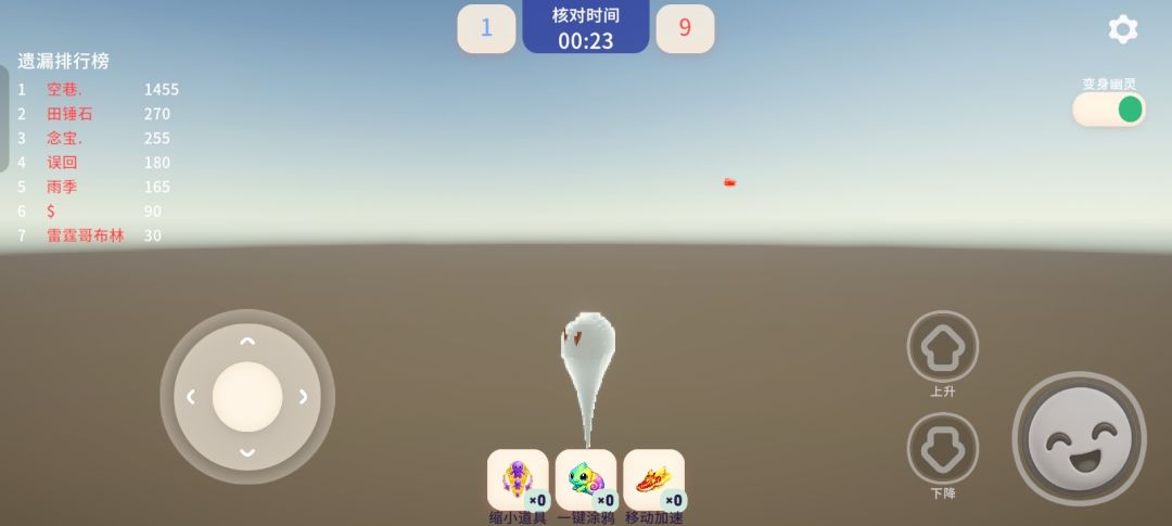 卡bug 3