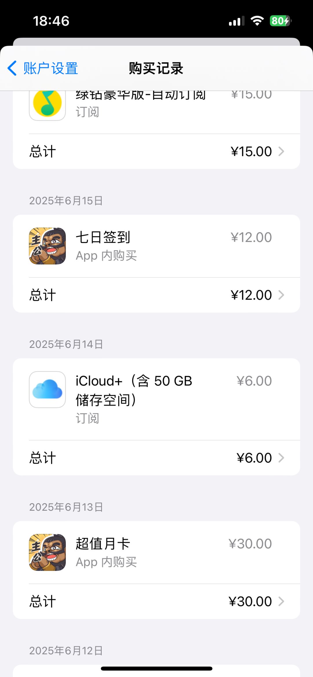 动态图片 12