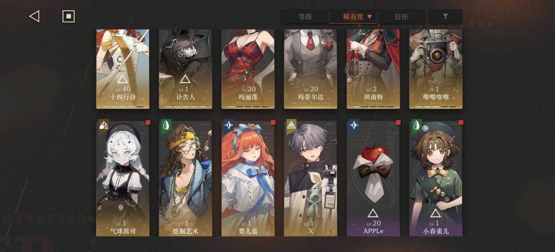 大家伙,推荐推荐组队 3