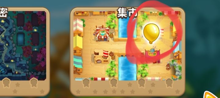 这个金色的气球怎么打?截图