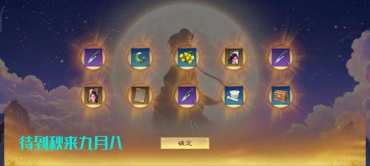 30抽都拿下了截图