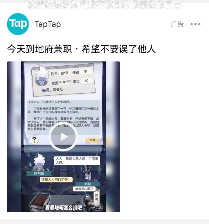 这个游戏真的有这个玩法嘛🤧截图