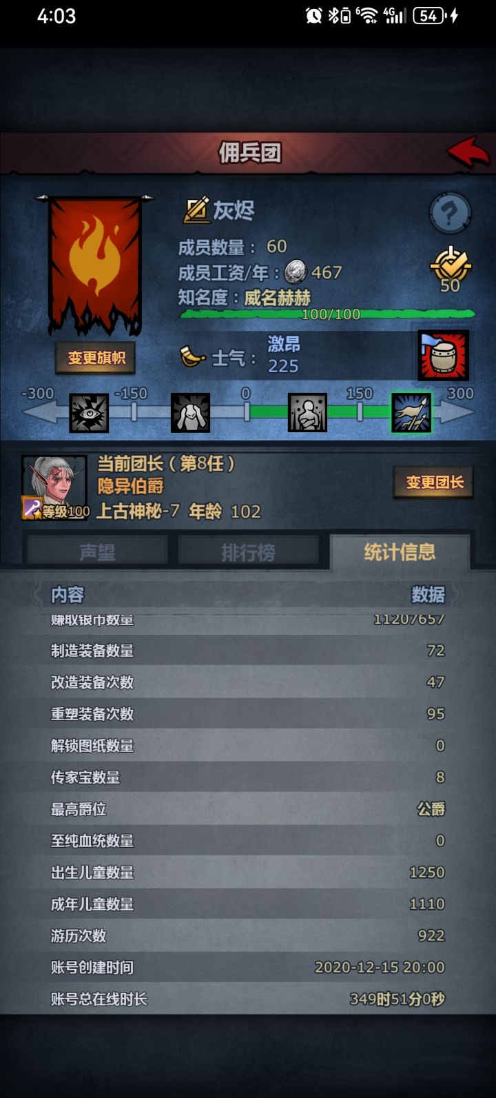 回坑玩家有点不会玩这游戏了截图