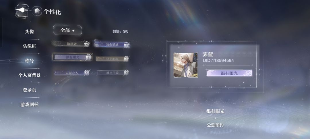 宝宝们问问 1
