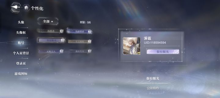 宝宝们问问截图
