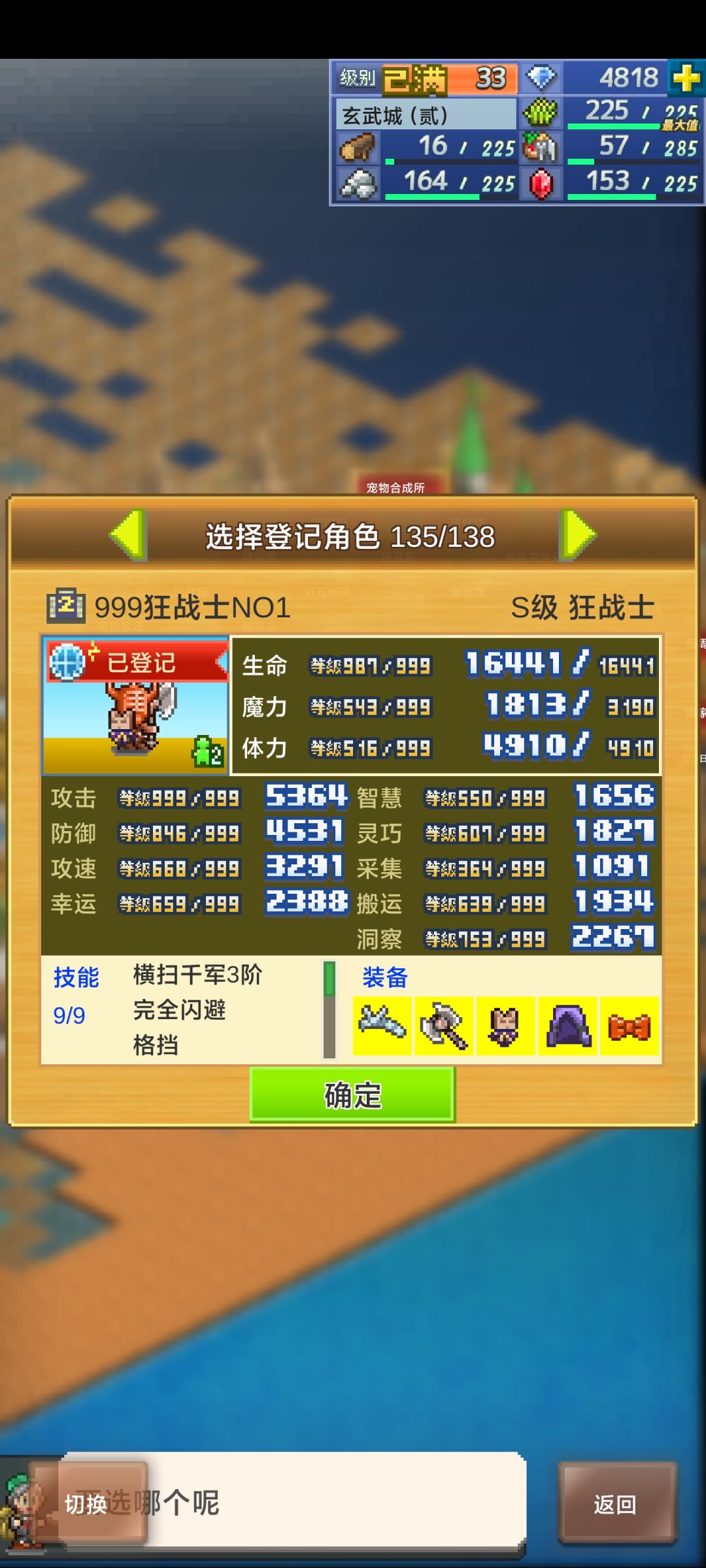 动态图片 3