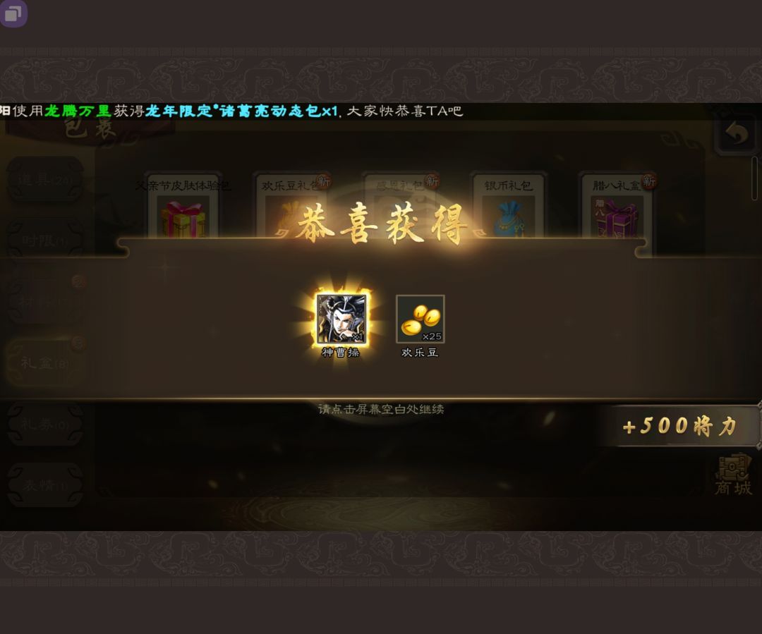 没想到 1