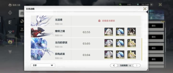 下次还填非常简单截图
