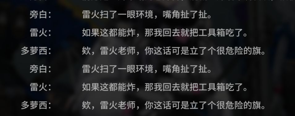 26年新版雷索纳斯分享 1