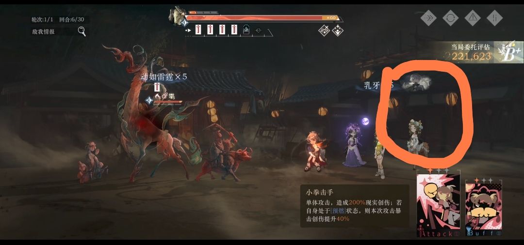 鬃毛邮报逆天bug,补偿呢? 1