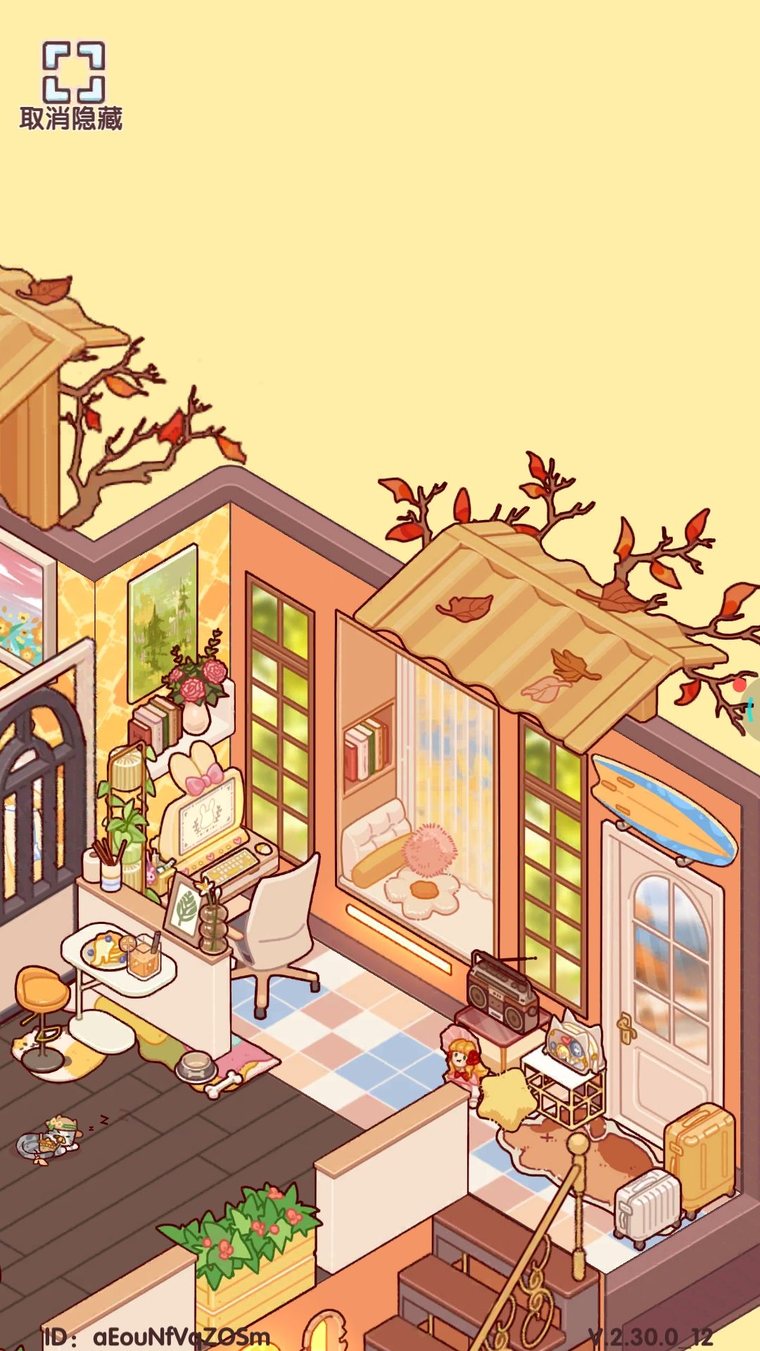 一个像焦糖的小屋 2