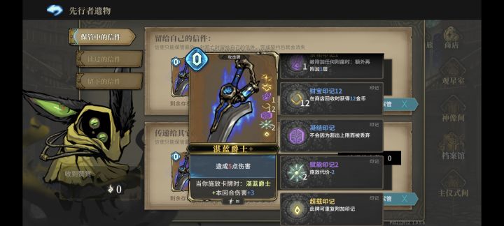 给大家留下了我的祝福截图