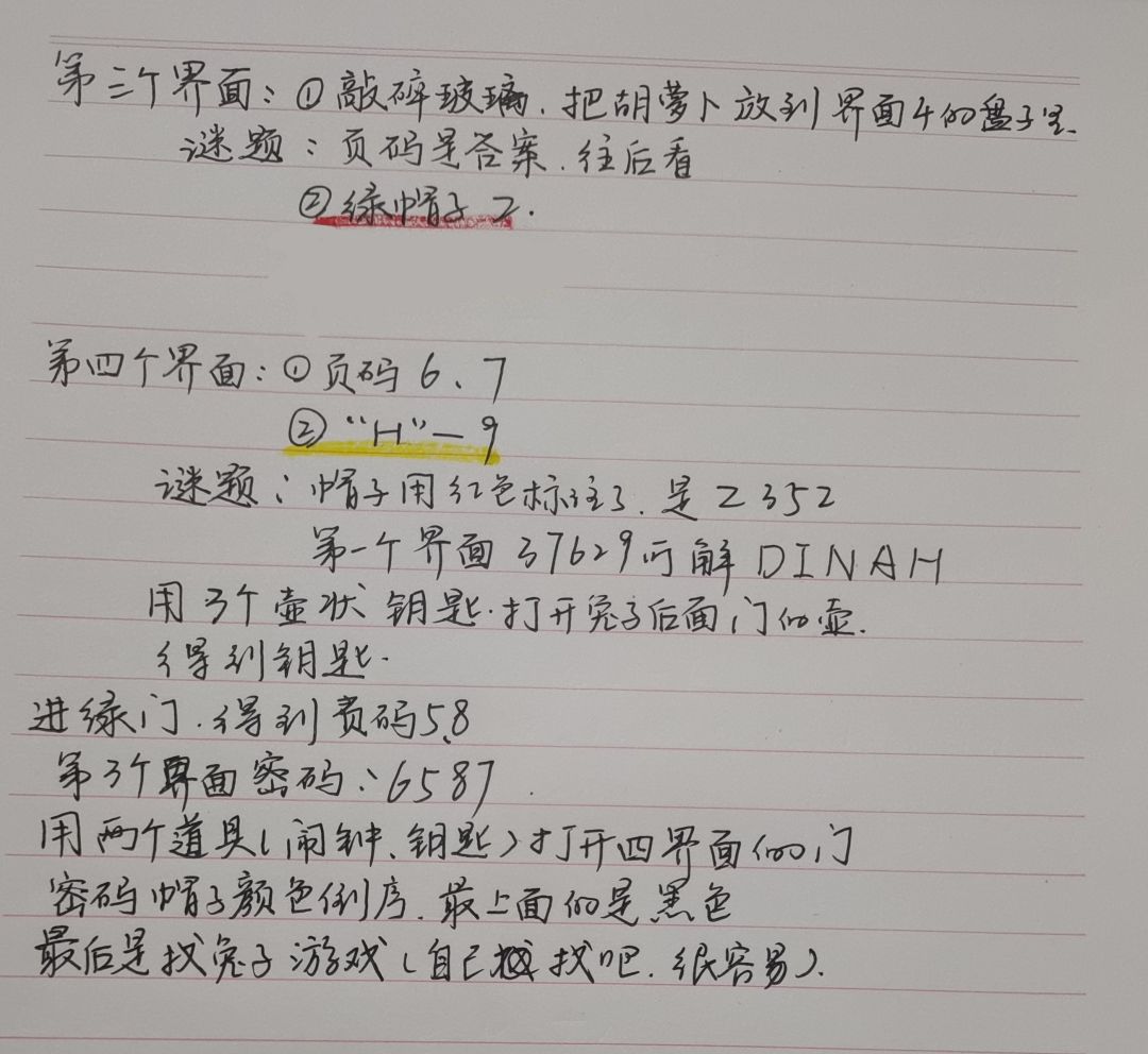 动态图片 2