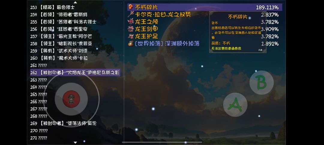 新档唐门,打了两次深渊,直接偷渡下水道 4