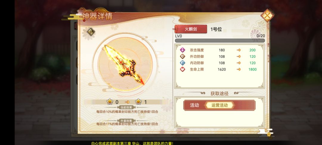 灵光一闪想到个烂活 1