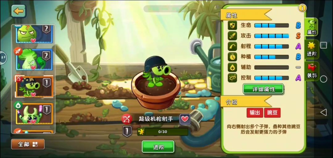 挑战100年不骂Tw 2