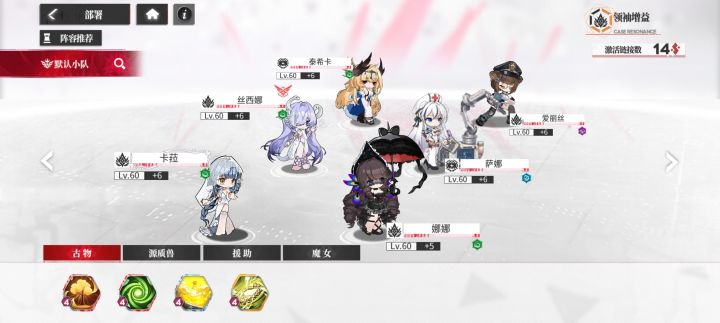 各位大佬,明天的火奶还要抽吗?截图