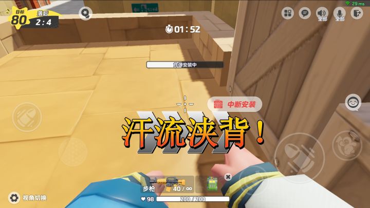 汗流浃背了老弟!元梦之星地图推荐!截图