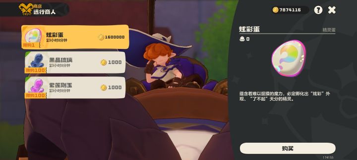 开赌了截图