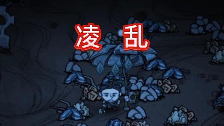别急,我在烧烤(截图