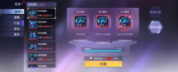 星铠玩法：从打造优先度到打法小细节的保姆级详尽攻略