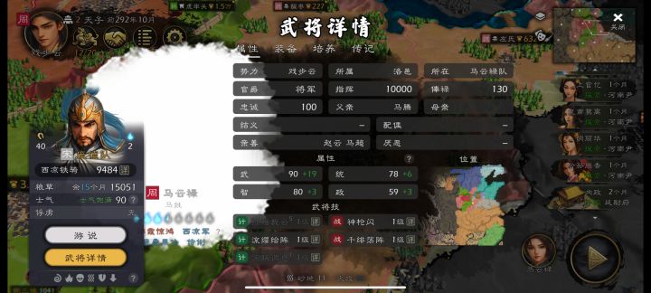 BUG截图