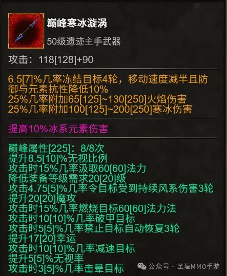 高墙之下,自由冒险|暗黑放置新游《圣垣》全玩法
当黑雾吞噬安尼卡大陆,人类筑起绵延万里的守护长墙,诸神赐名 —— 圣垣。这里没有强制氪金的数值枷锁,没有绑定死的道具孤岛,既能摸鱼挂机轻松刷宝,也能组队开荒、打造神兵、割据领地称王。一款兼顾休闲玩家、硬核刷子、散人搬砖党的竖屏暗黑 MMORPG,《圣垣》完整玩法体系一次性讲透。
一、碎片化挂机,上班族零负担摸鱼玩法
厌倦每天几小时在线肝本?《圣垣》主截图