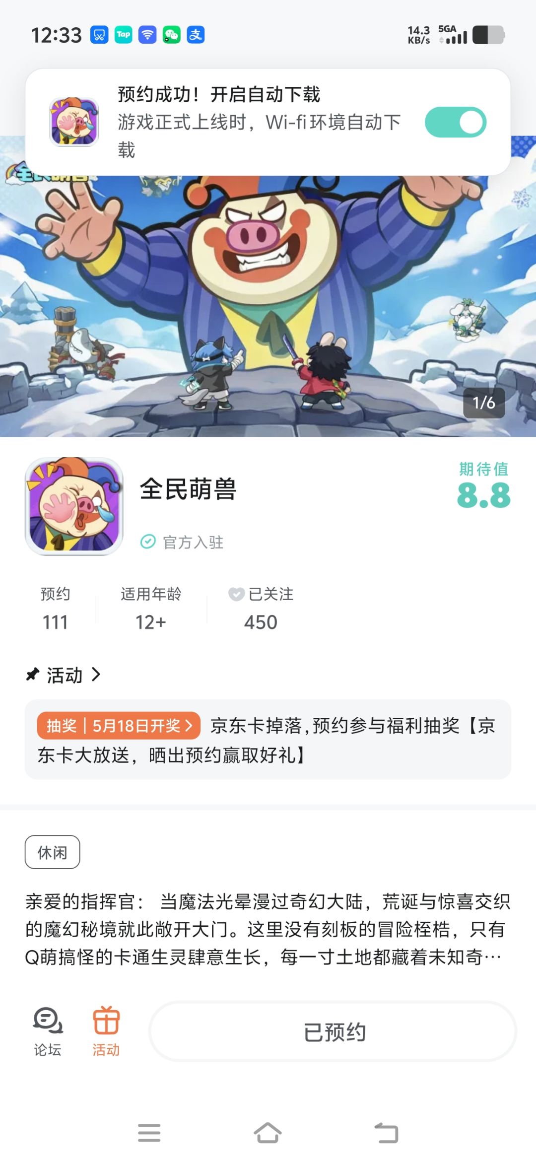 动态图片 1