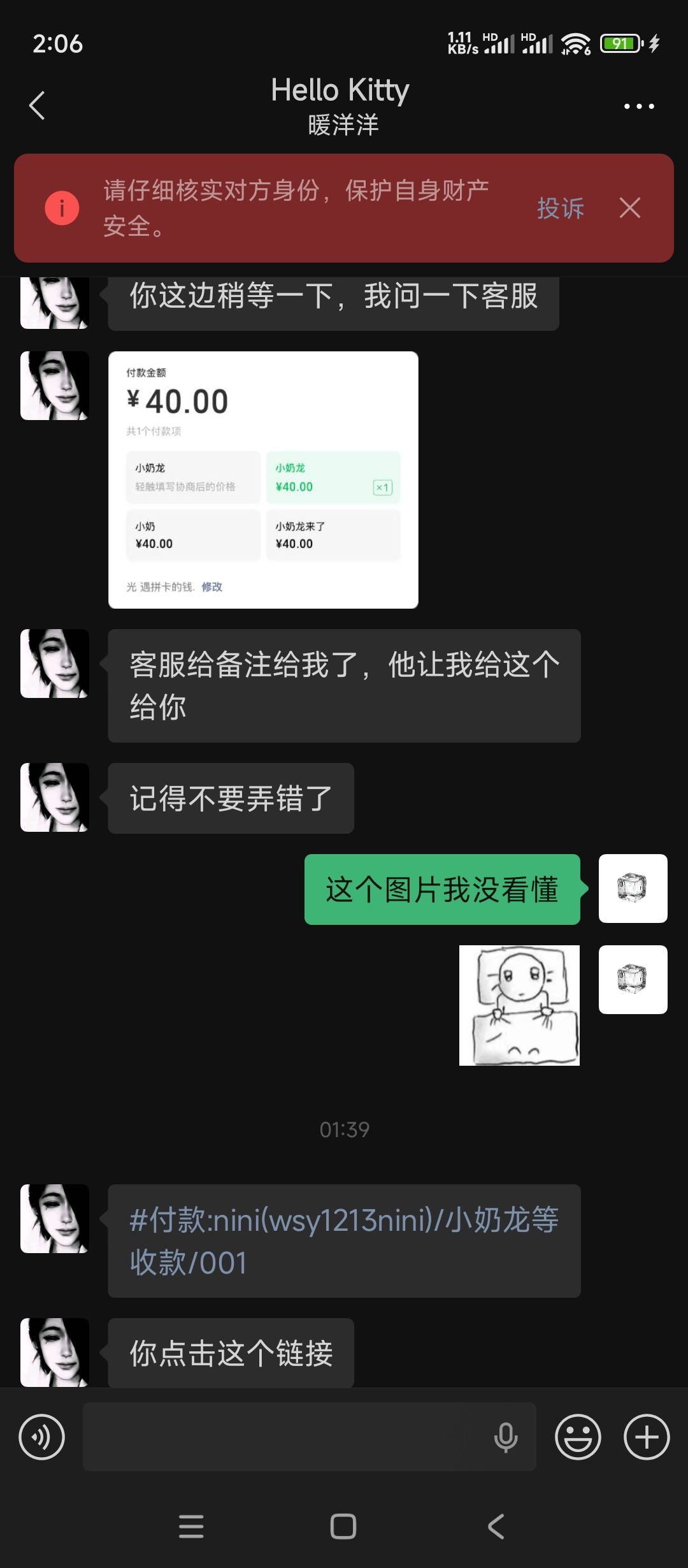 动态图片 9