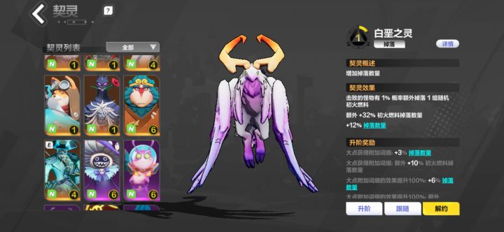 赛季末玩回坑,玩个啥BD拿20层奖励呢?截图