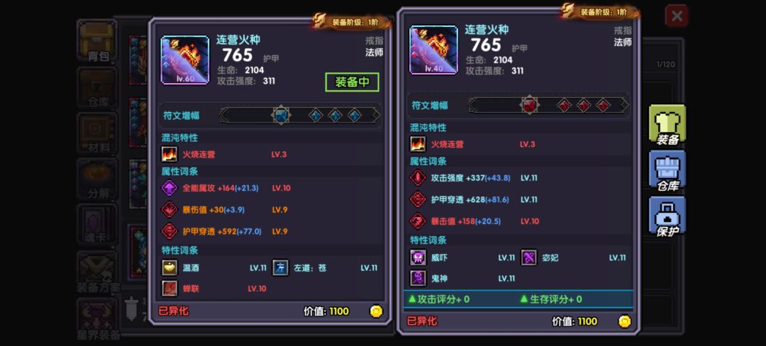 谁挂的2万块毕业戒指🐸 1