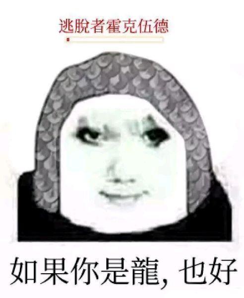 普通模式还是太难了截图
