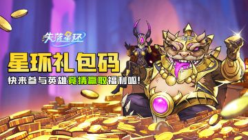 【英雄竞猜】是星环爱自拍的小姐姐一枚啊，快来猜猜这是谁的照片