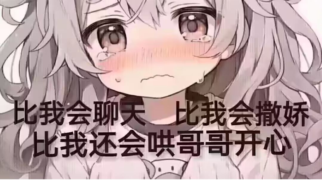 萌新微氪玩家氪金指导（记得点赞把我顶上去呀）截图